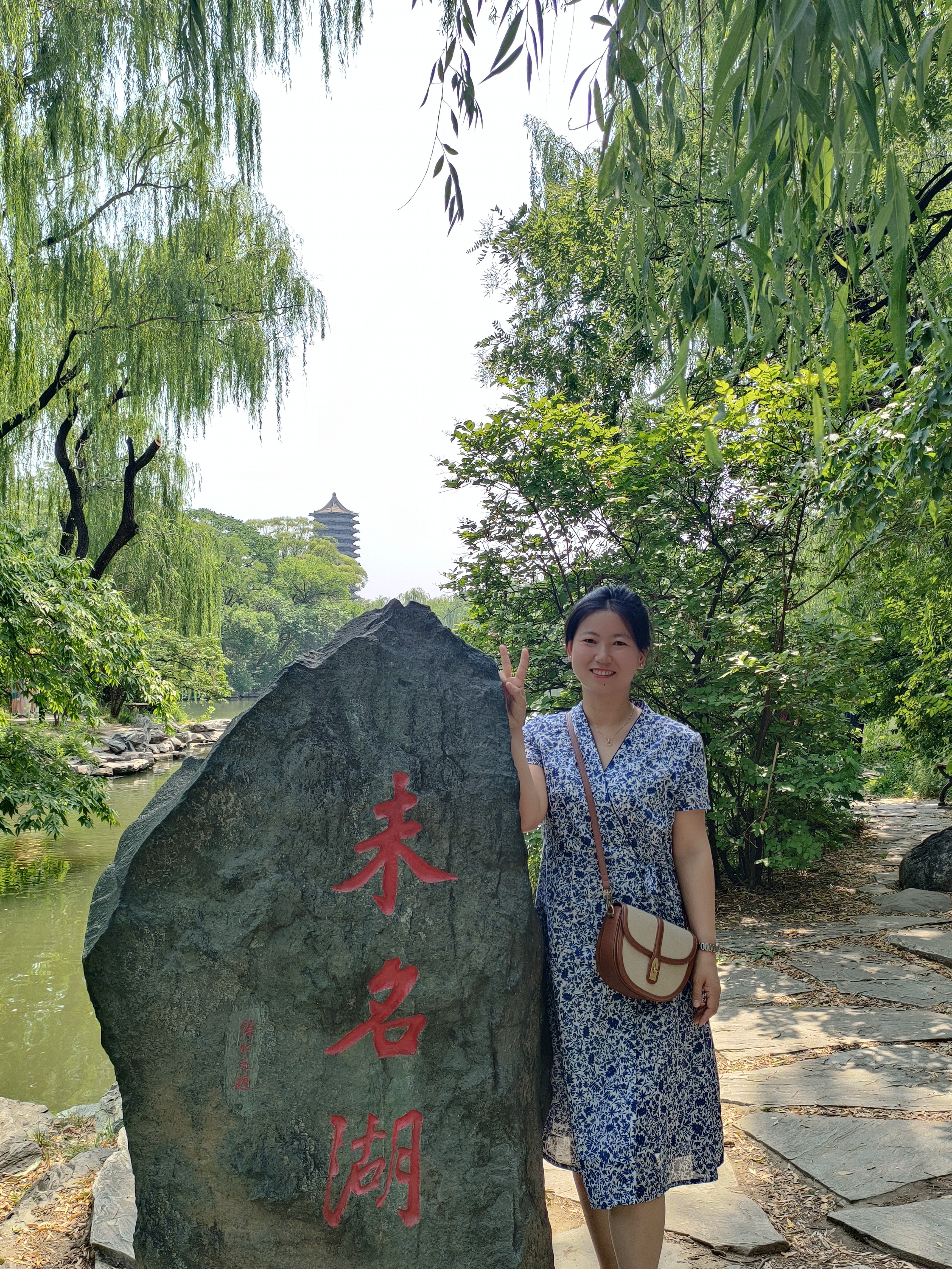 专职教师 薛晓西副教授 简介