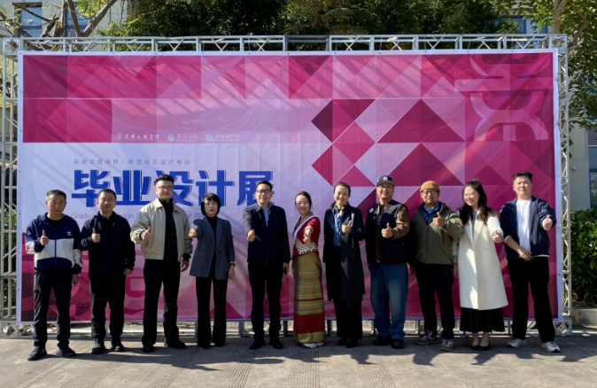 视觉传达专业赴景谷开展“非遗活化·民族共生”毕业设计活动