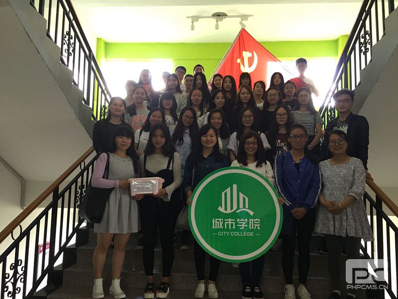 城市学院2012级学生党支部“勿忘师恩，文明离校”系列活动之——“勿忘师恩”谢师座谈会