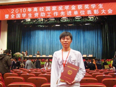 我院学生刘大海代表云南省大学生赴教育部领奖载誉归来