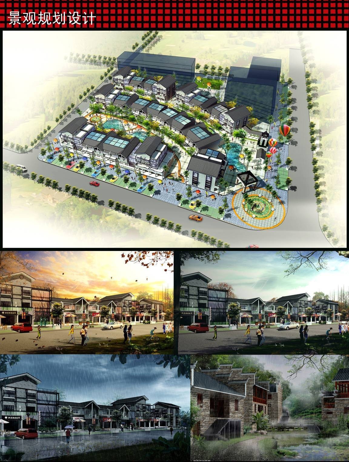 06、07、08级教学成果汇报展