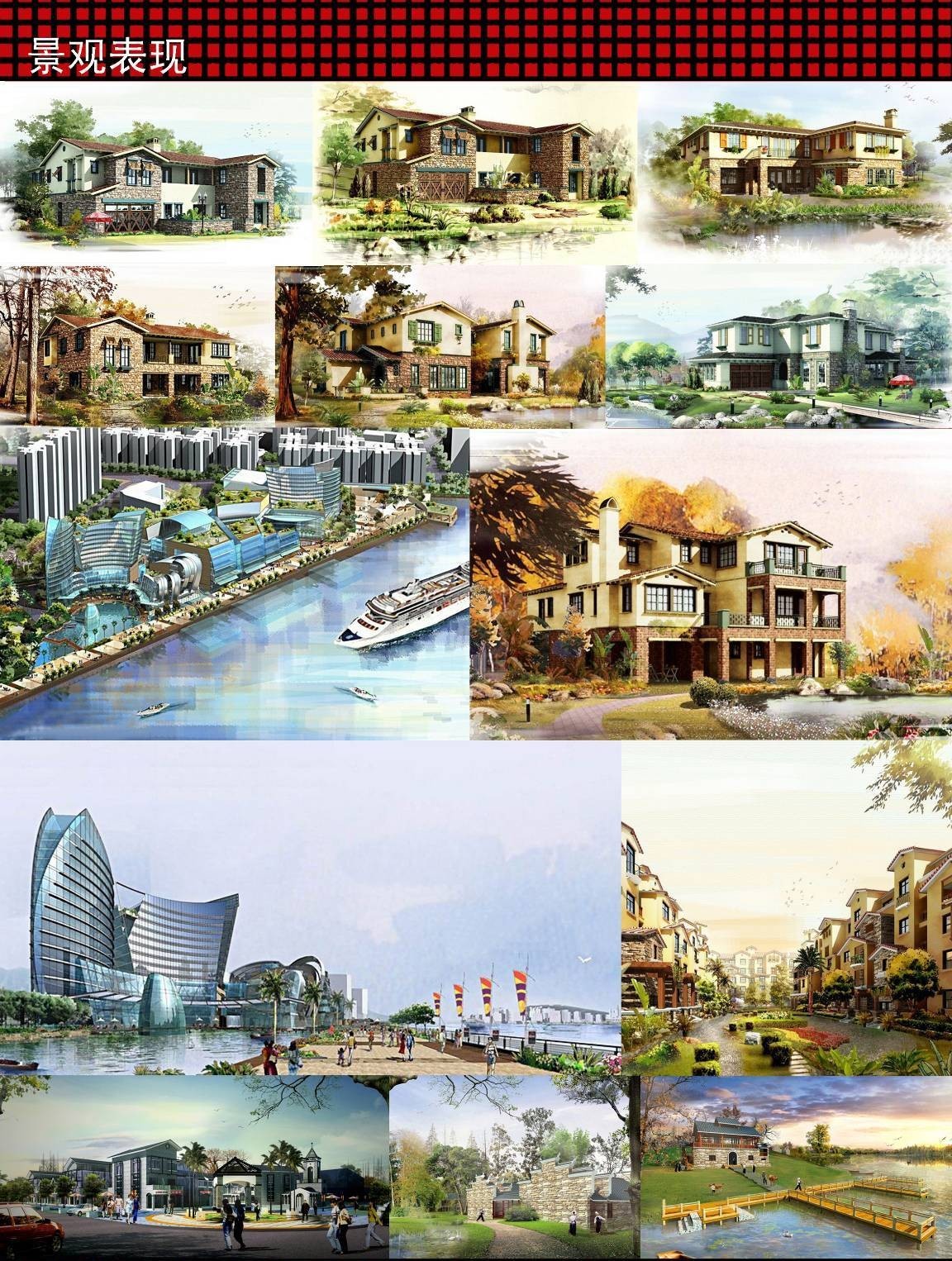 06、07、08级教学成果汇报展