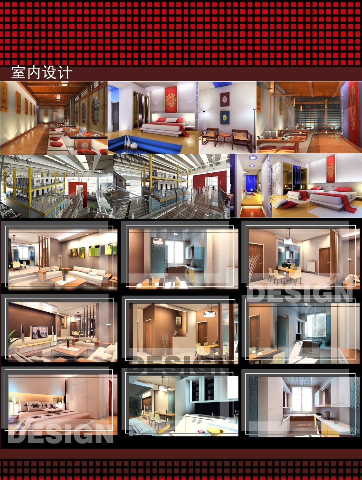 06、07、08级教学成果汇报展