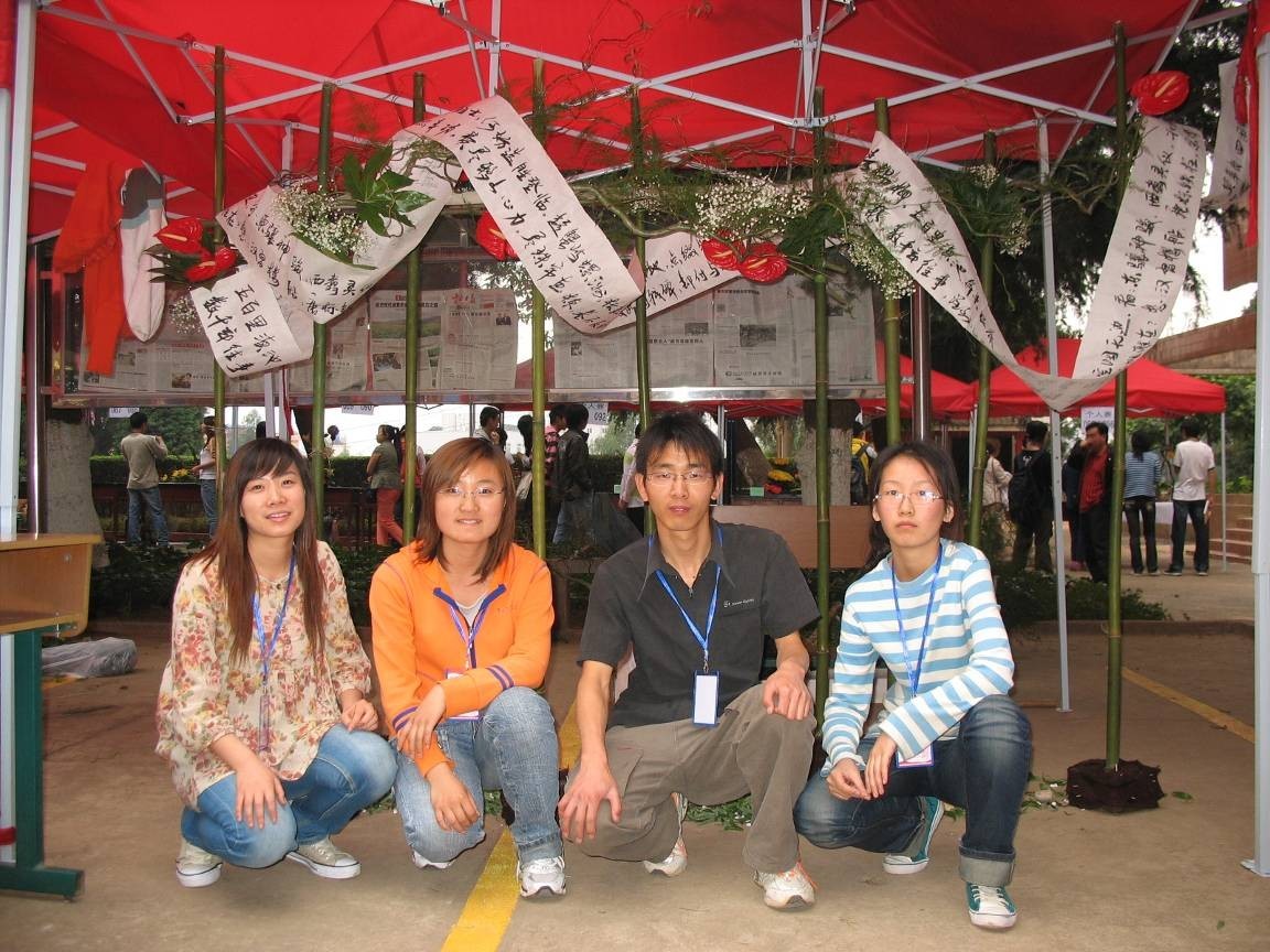 06、07、08级教学成果汇报展