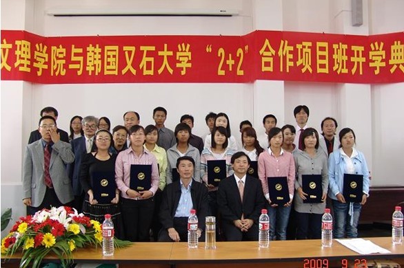 我院城市规划专业与韩国又石大学实行“2+2”国际合作办学