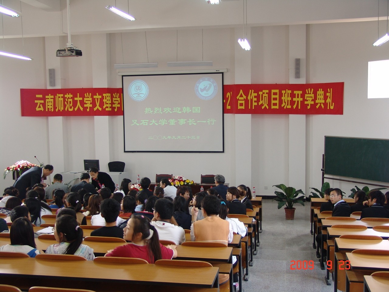 我院城市规划专业与韩国又石大学实行“2+2”国际合作办学