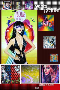 城市学院2007级专业基础课程展览作品