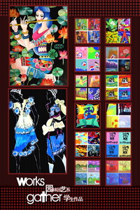 城市学院2007级专业基础课程展览作品