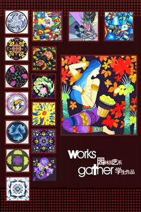 城市学院2007级专业基础课程展览作品