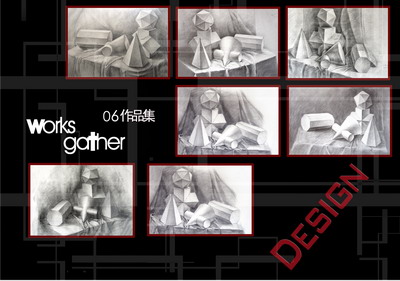 城市学院2006级环境艺术设计班学生专业基础设计作品