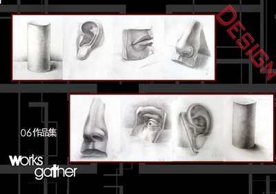 城市学院2006级环境艺术设计班学生专业基础设计作品