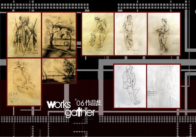 城市学院2006级环境艺术设计班学生专业基础设计作品