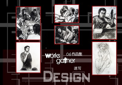 城市学院2006级环境艺术设计班学生专业基础设计作品