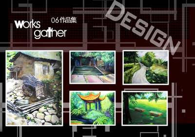 城市学院2006级环境艺术设计班学生专业基础设计作品