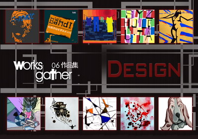 城市学院2006级环境艺术设计班学生专业基础设计作品