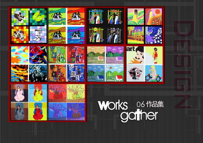 城市学院2006级环境艺术设计班学生专业基础设计作品