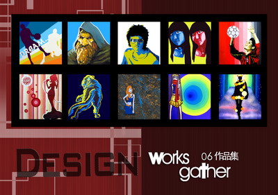 城市学院2006级环境艺术设计班学生专业基础设计作品