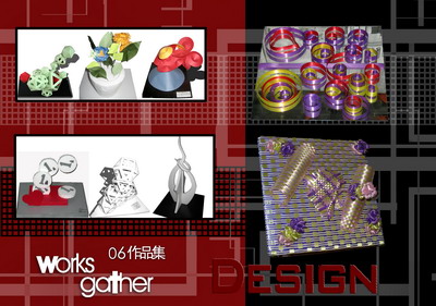 城市学院2006级环境艺术设计班学生专业基础设计作品