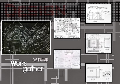 城市学院2006级环境艺术设计班学生专业基础设计作品