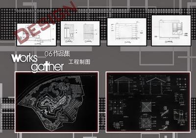 城市学院2006级环境艺术设计班学生专业基础设计作品