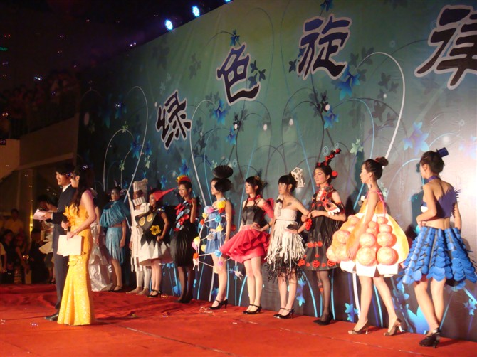 城市学院2008级纸质服装构成展