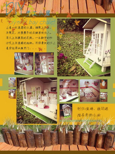 城市学院10级期中模型制作课程作品（12-13学年下）