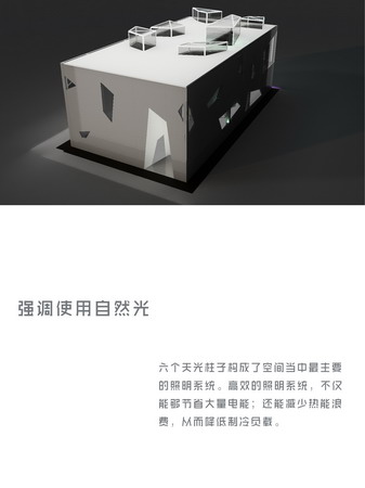 城市学院环境设计学生办公空间设计作品