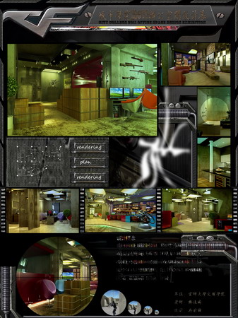 城市学院环境设计学生办公空间设计作品