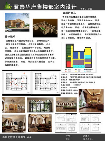 城市学院学生作品2