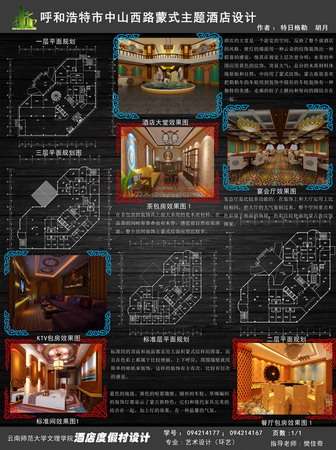 城市学院学生作品2