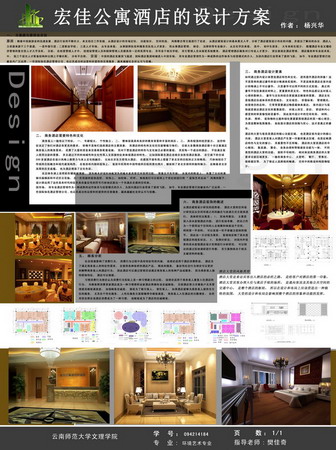 城市学院学生作品2