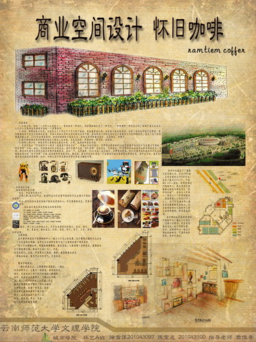 城市学院学生作品3