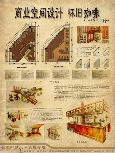 城市学院学生作品3