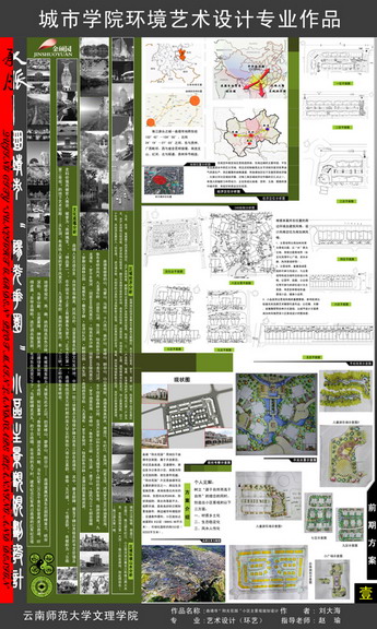 城市学院学生作品1