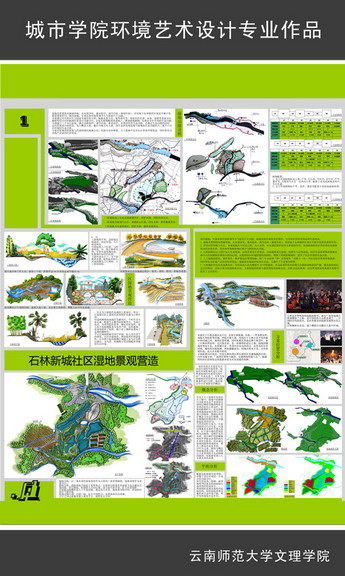 城市学院学生作品1