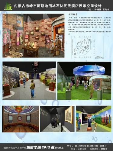 城市学院学生作品1