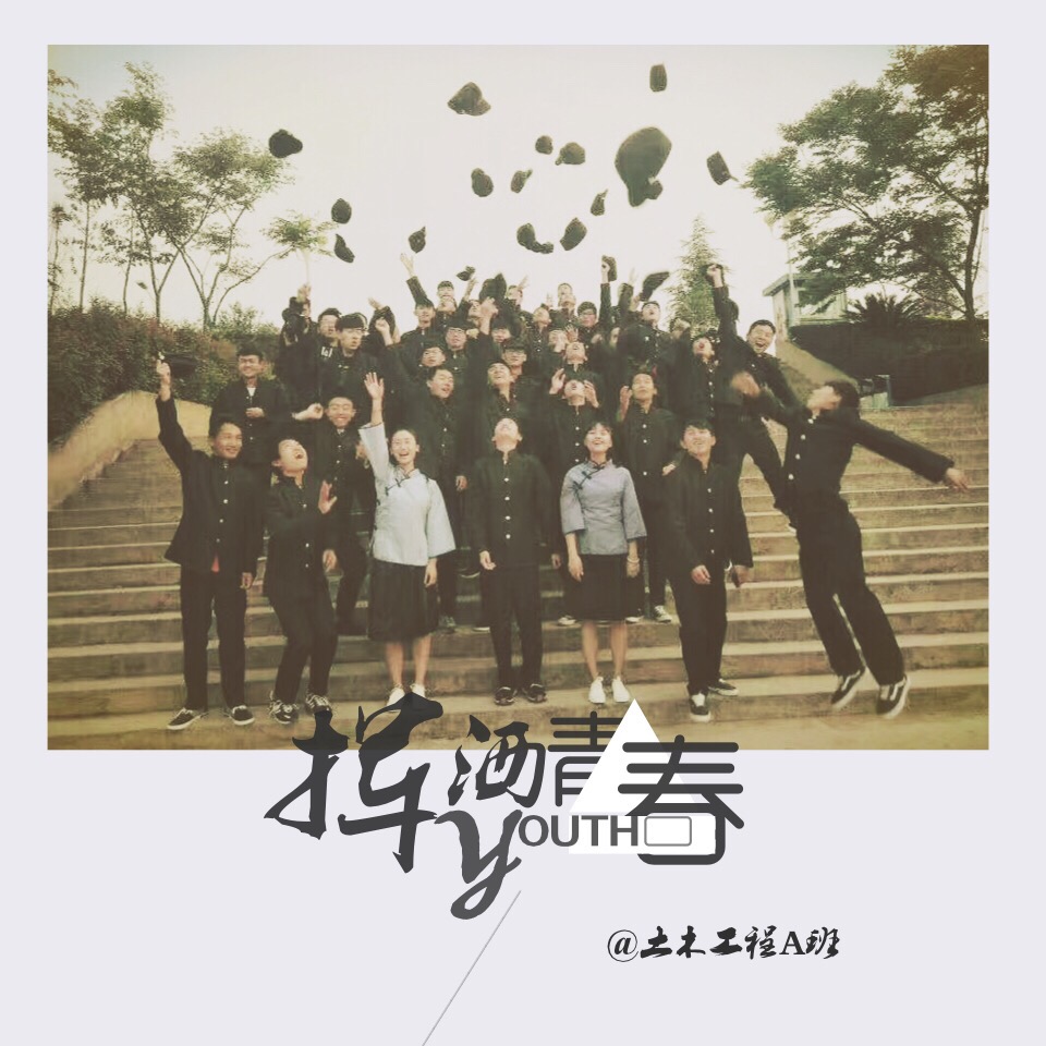 青春之歌歌咏比赛