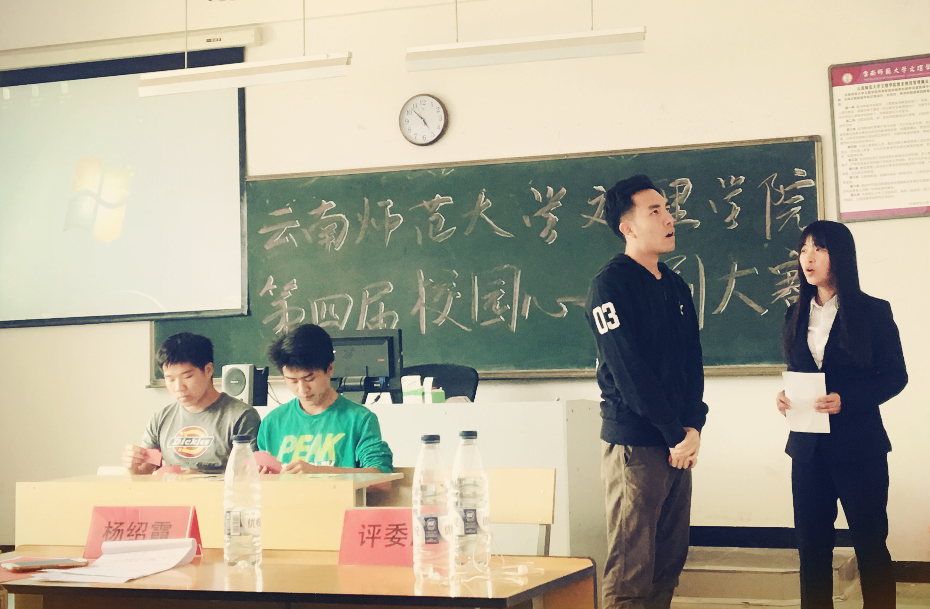 云南师范大学文理学院第四届大学生心理剧比赛