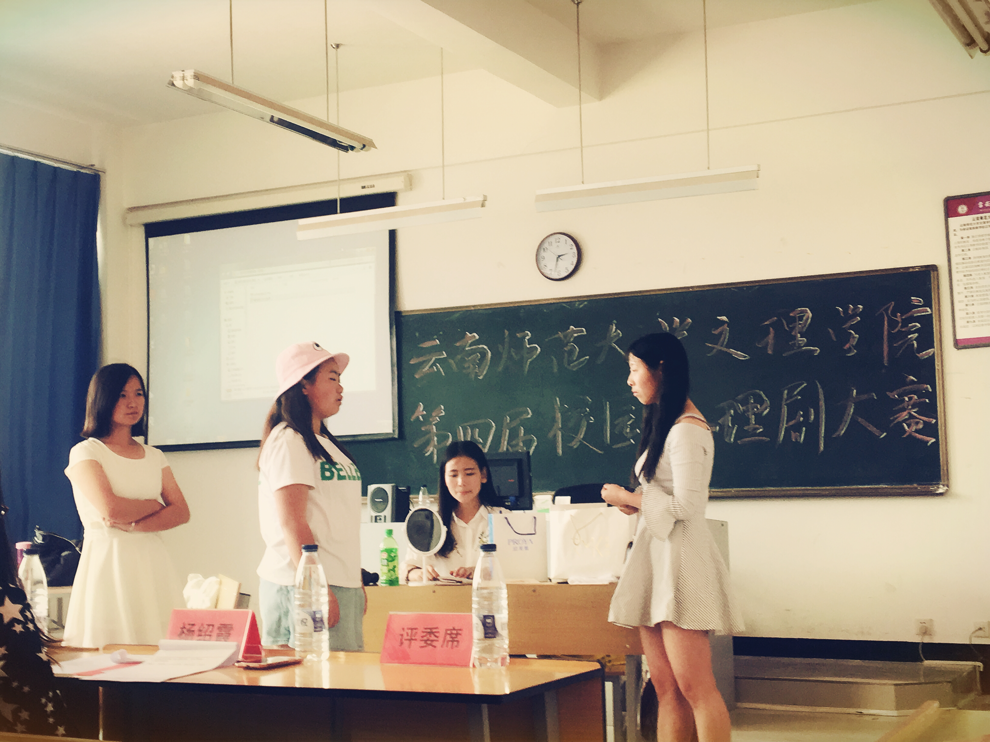 云南师范大学文理学院第四届大学生心理剧比赛