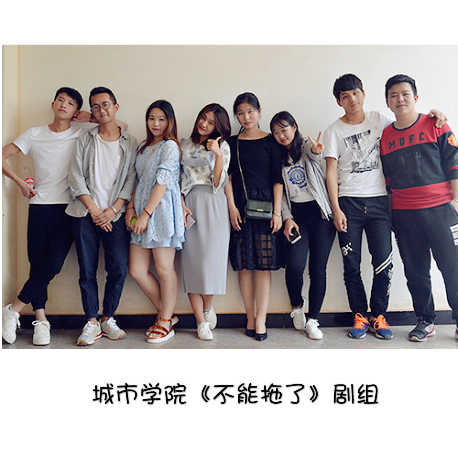 云南师范大学文理学院第四届大学生心理剧比赛