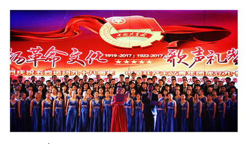 五四红歌比赛----云南青年志在四方，城院学子共创辉煌