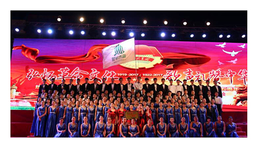 五四红歌比赛----云南青年志在四方，城院学子共创辉煌