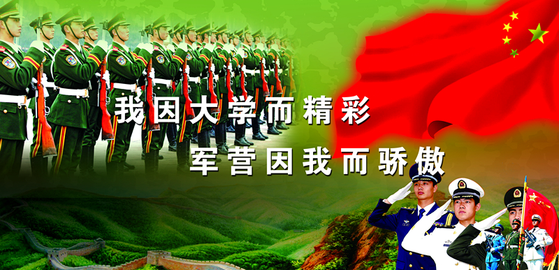 关于2017年征兵工作的通知