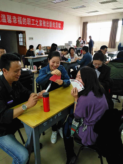 云南师范大学文理学院第三届教职工棋牌比赛