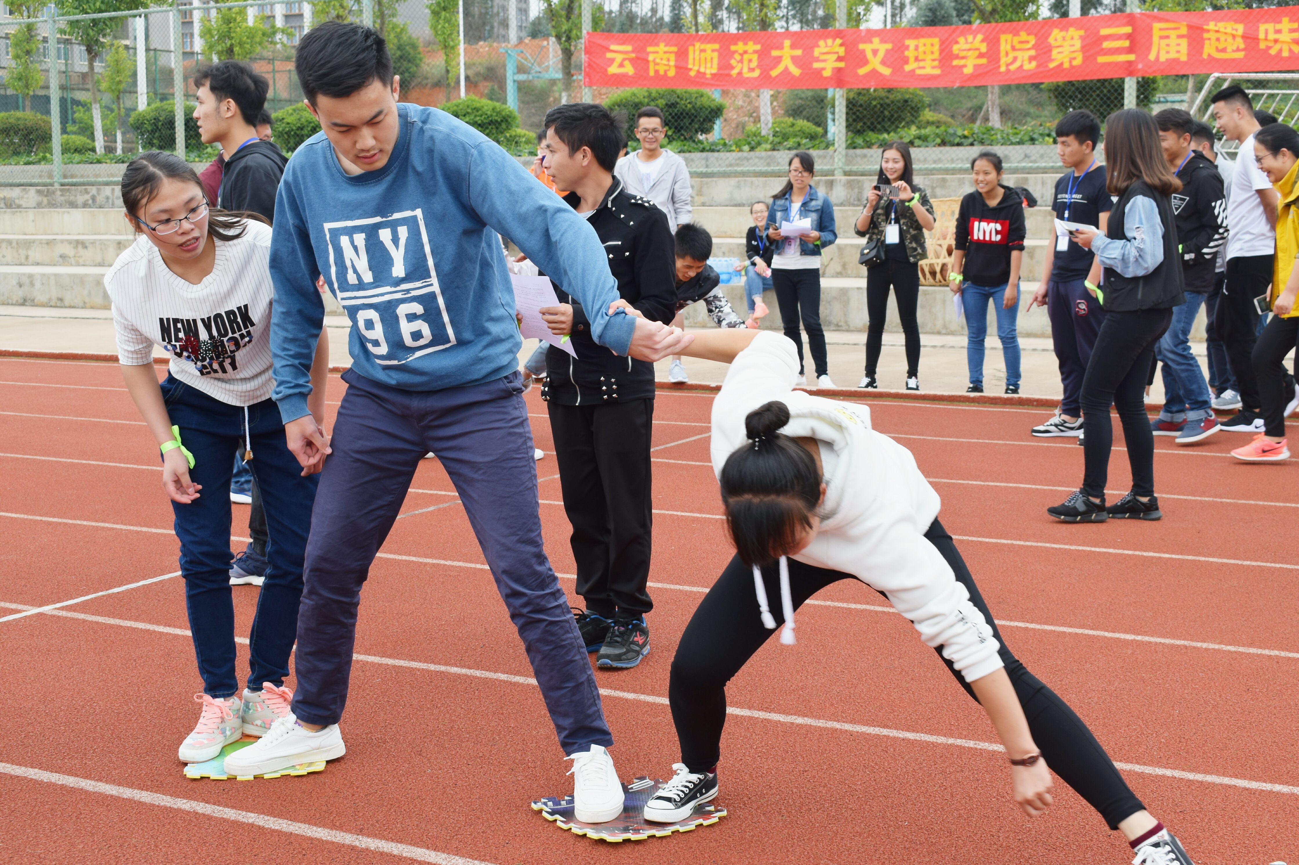 云南师范大学文理学院第三届“趣味心理运动会”