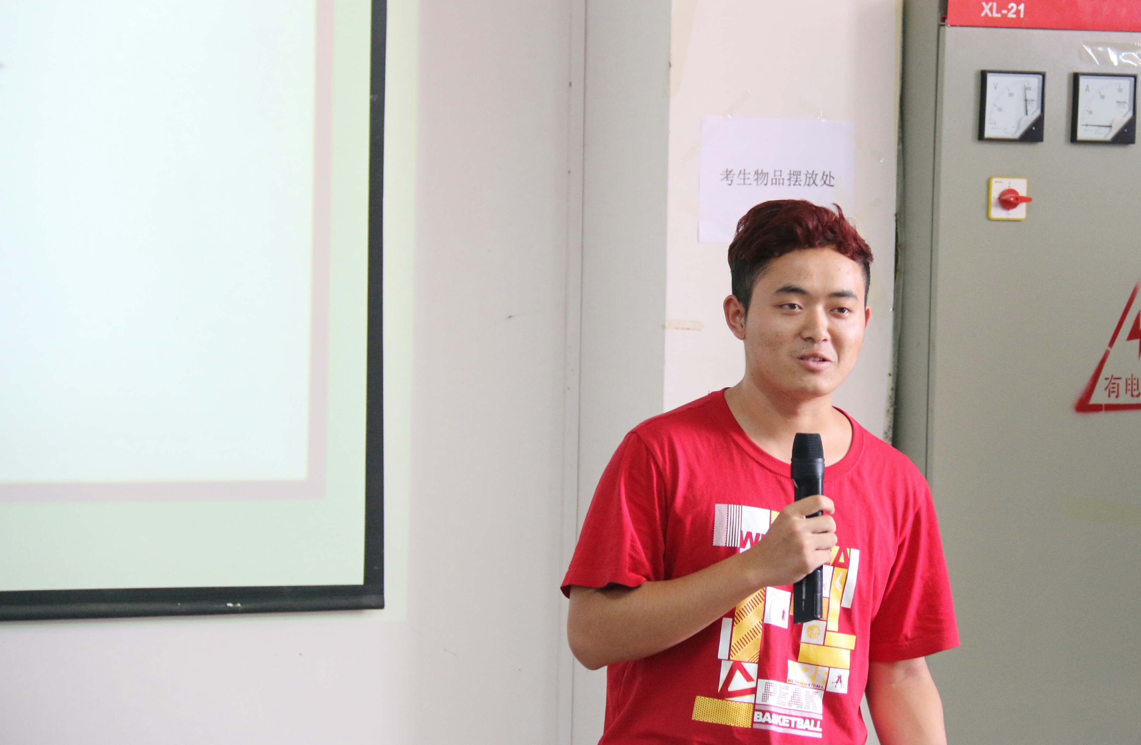 城市学院分团委学生会换届选举动员大会