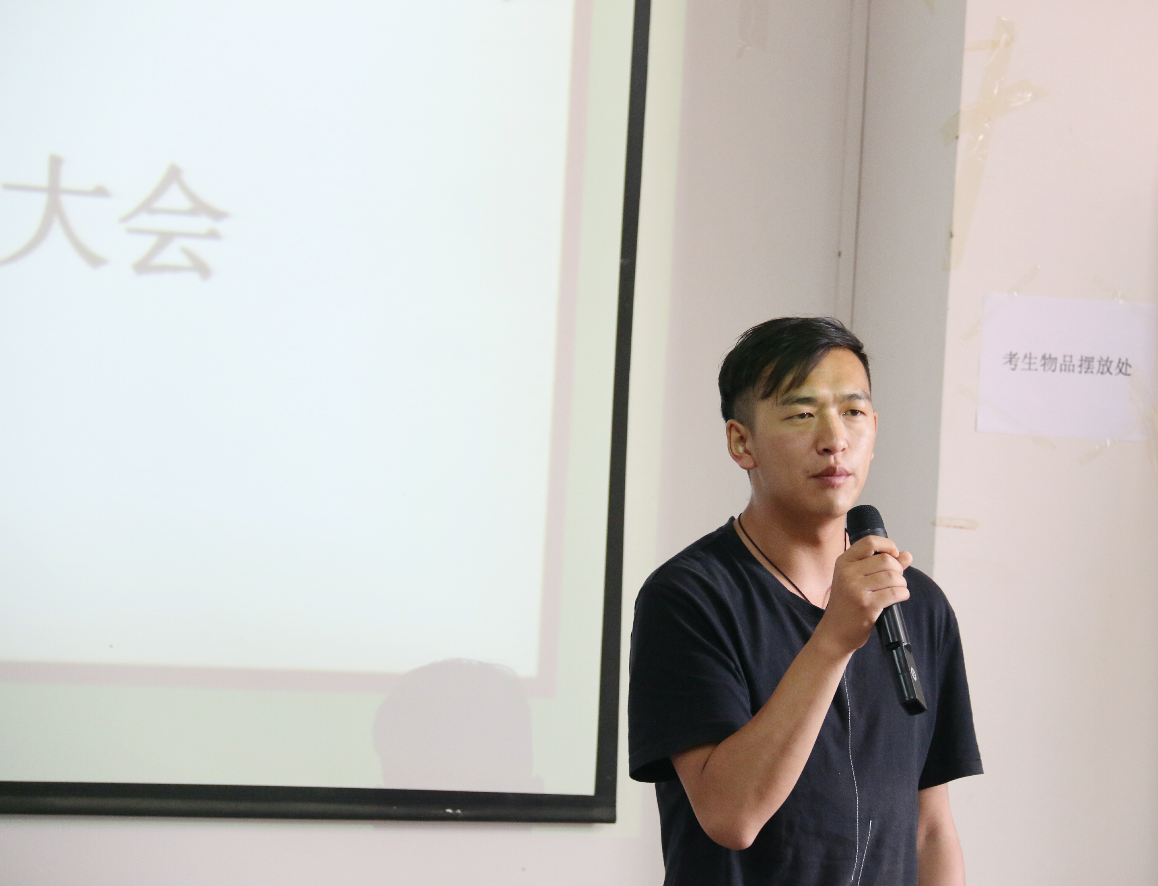 城市学院分团委学生会换届选举动员大会