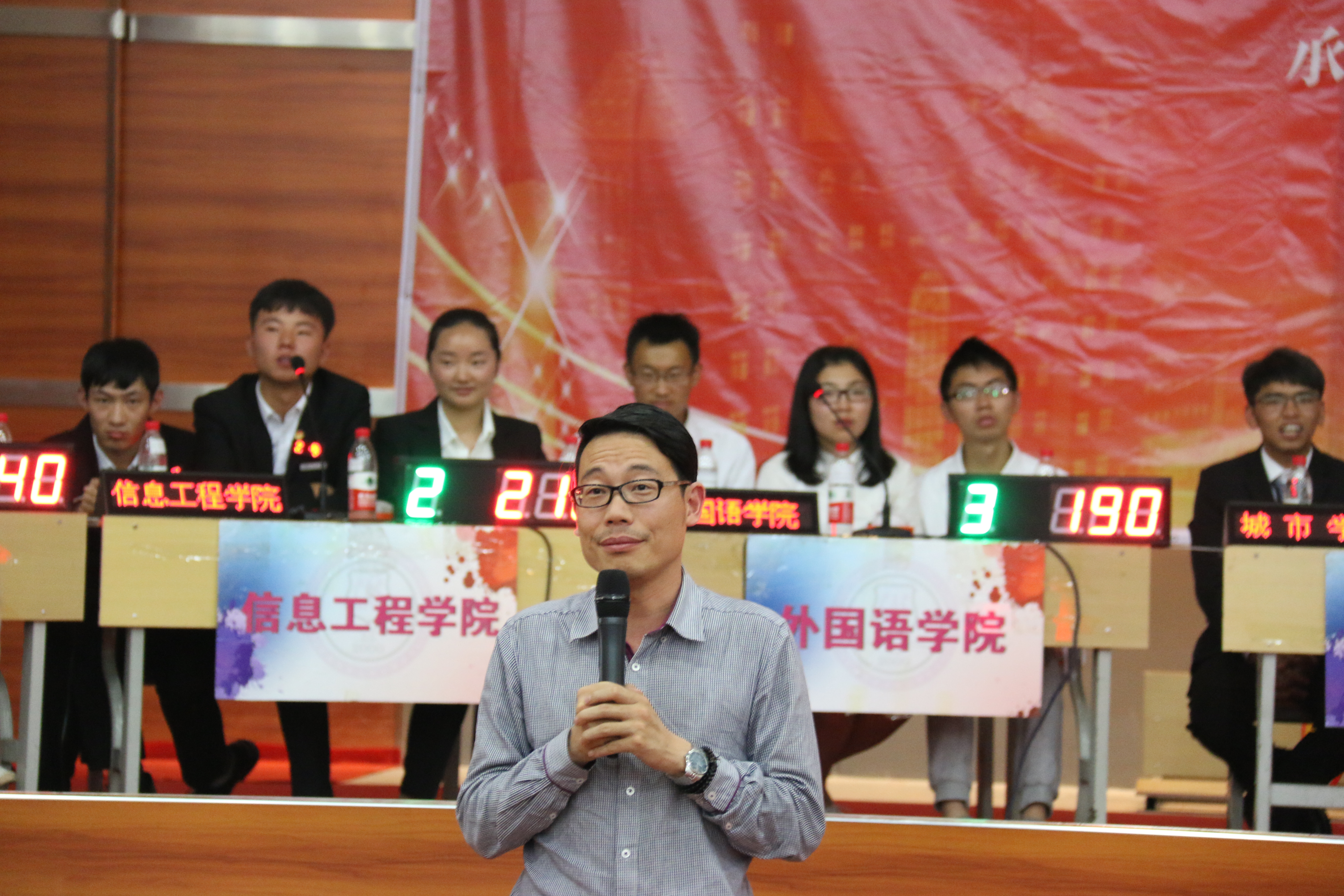 云南师范大学文理学院首届中华优秀传统文化知识竞赛