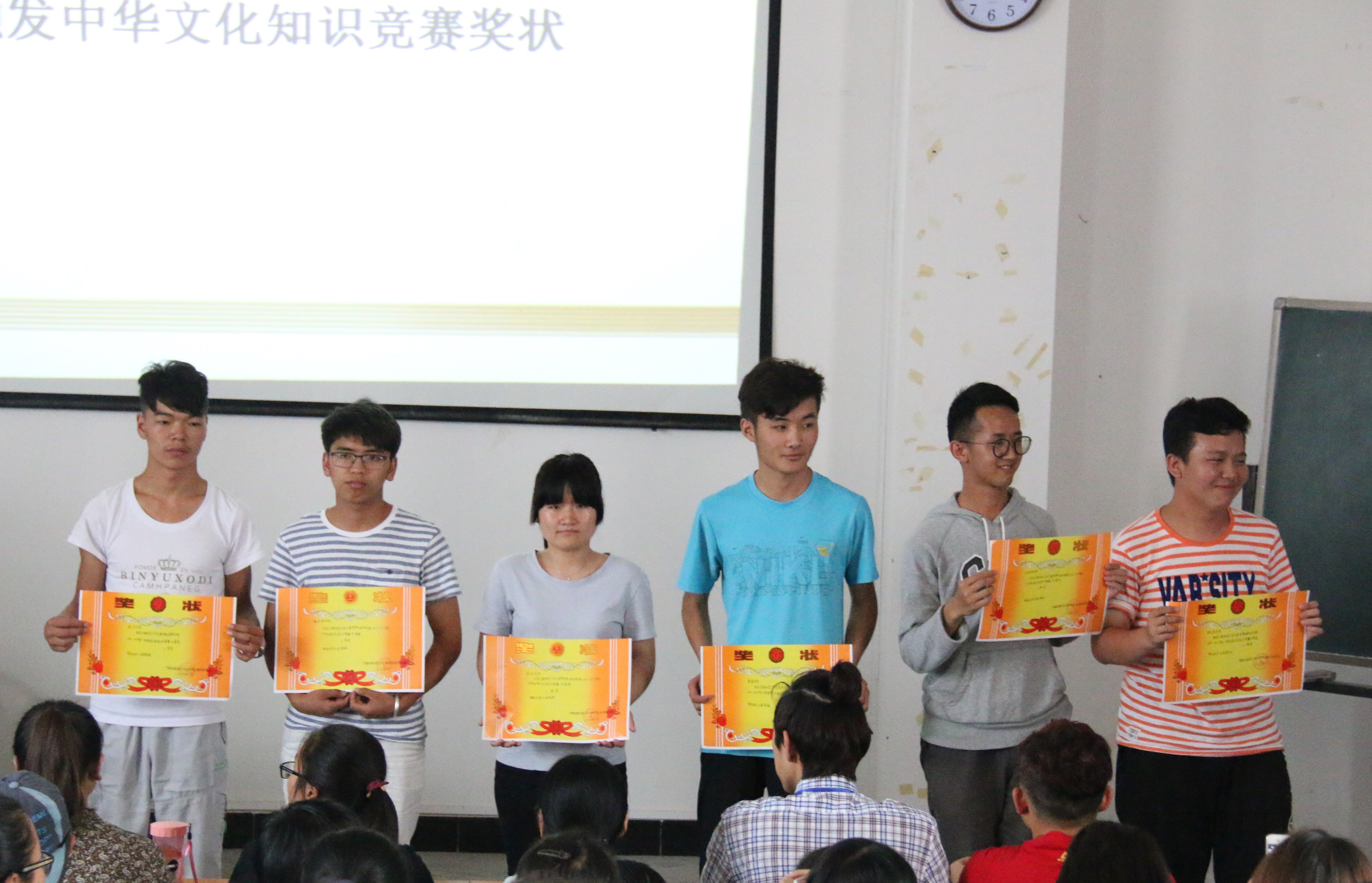 云南师范大学文理学院城市学院2016-2017学年表彰大会