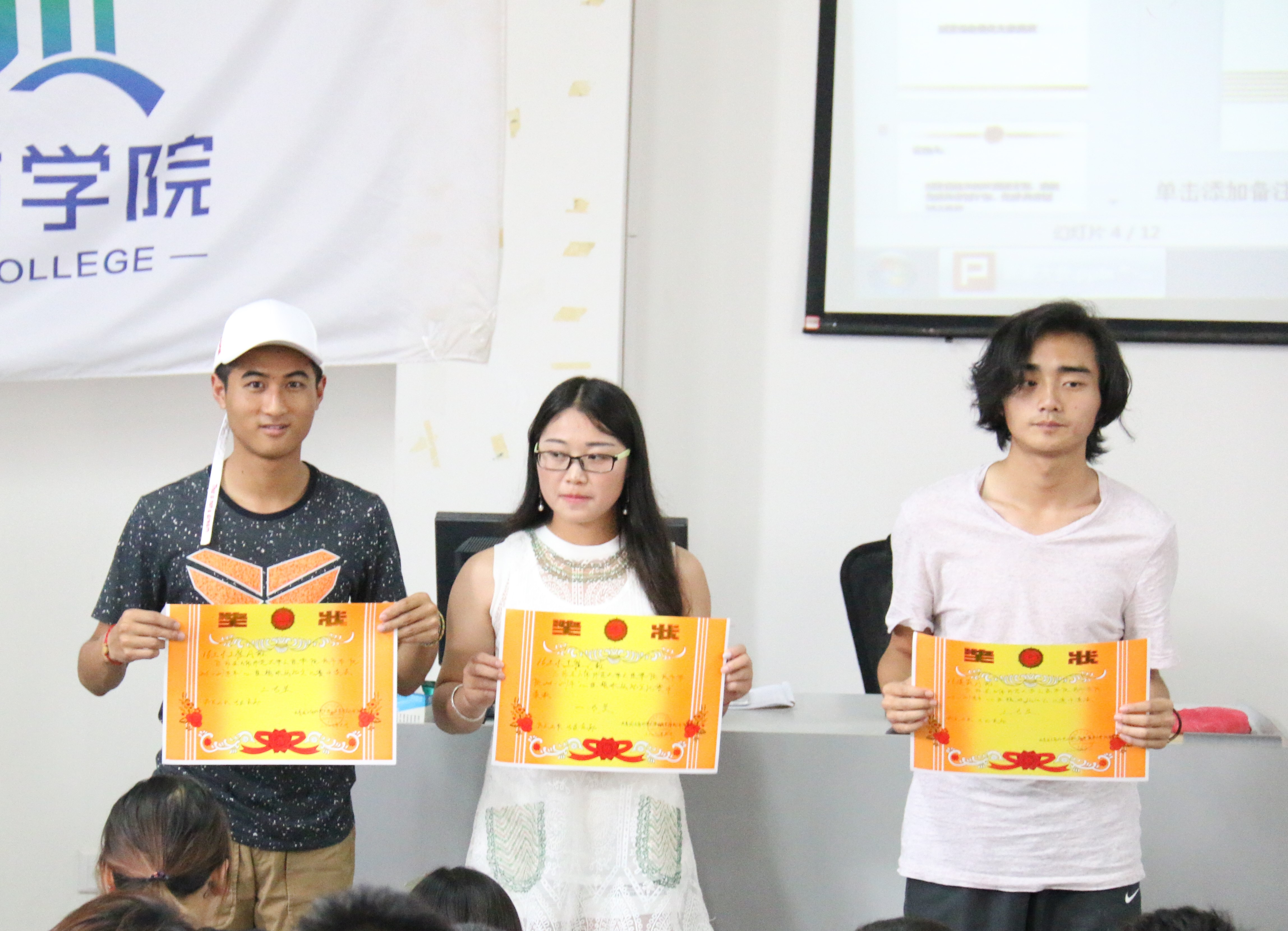 云南师范大学文理学院城市学院2016-2017学年表彰大会